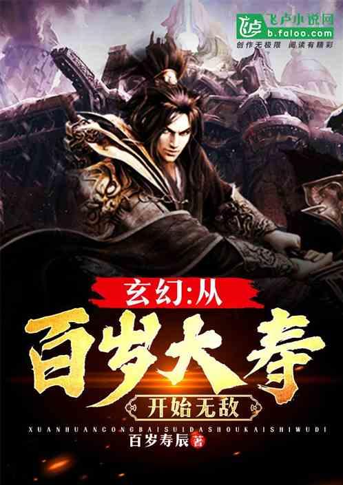 万达电影换帅背后的“儒意”算盘
